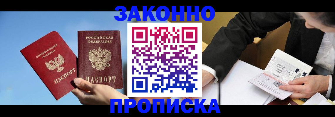 регистрация для дет. сада в Бугуруслане